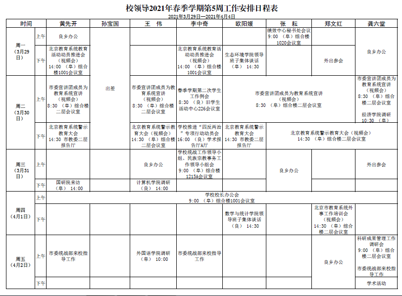 尊龙凯时人生就是博z6com(中国游)官网